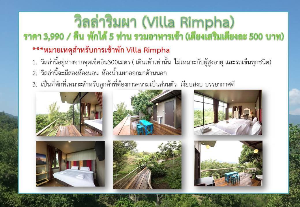Thanburi Resort Chom Thong Exterior foto